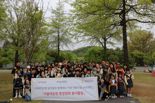 KB국민은행, 임직원 가족과 서울대공원 환경정화 봉사활동 실시
