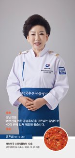 '대한민국 수산식품 명인' 찾는다…해수부, 홍보 지원