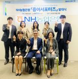 농협은행, 고액자산가 위한 '증여 서포터즈' 발대식 개최
