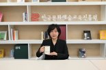 한국문화예술교육진흥원 '머그(mug) 담아머그 챌린지' 전개
