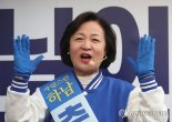 추미애 "영수회담서 김건희 여사 의혹 의제로 올려야"