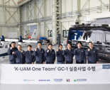 인천공항 등 K-UAM 원팀 "세계 첫 UAM 안정성 통합검증"