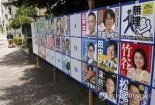 0세 아이에게 선거권? 일본 달구는 아동 선거권