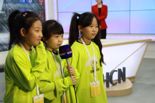 HCN, 지역 아이들에 방송·제작 체험 제공