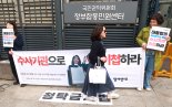 민주당, 檢 '명품가방 수사' 착수에 "특검 거부 명분 쌓나" 비판