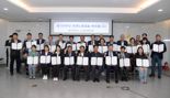 광주 노사민정, '일하는 모든 사람 존중' 공동 선언