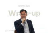 SK온 최재원 수석부회장 "IPO 반드시 성공할 것"