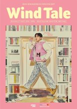 김재환, 팬콘 'WIND TALE' 개최 D-1…기대 포인트 셋