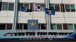 해운대 도심 ‘패싸움’ 벌인 조직원들에 구속영장 신청