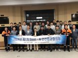 철강협회, 'Steel-AI 안전환경협의체' 개최..."중대재해 방지 스마트 기술 공유"