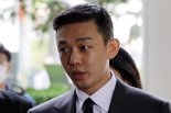 유아인 프로포폴 불법 처방 의사, 1심서 '벌금 500만원'