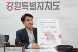 김진태 지사 ‘긍정평가’ 54.3%…전국 단체장 중 5위 랭크