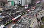 '근로자의 날' 서울 도심권 대규모 집회...도심권 교통혼잡 예상