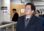 '세월호 특조위 방해 무죄' 해수부 전 장관, 5000만원대 형사보상