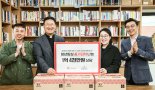 대상 '청년밥상문간'에 연간 1억4000만원 상당 종가 김치 기부