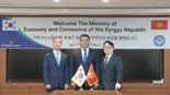 교보증권-키르기스스탄, 환경문제 해결 및 ESG투자 논의