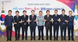 울산시, 22대 국회의원 당선인 간담회 개최, 지역 현안 초당적 협력 요청