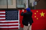 미국인 10명 중 8명 중국 좋아하지 않아