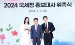 강하늘, 신혜선...국세청 홍보대사 활동 시작
