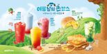 메가MGC커피, 여름시즌 음료·디저트 신메뉴 7종 출시