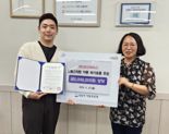 HLB글로벌, 성남시 드림스타트에 500만원 상당 물품 기부