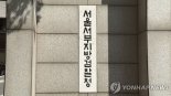 檢, '중학생 11명 성추행해 징역 10년' 男교사에 "항소"