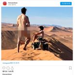 유명 사막에서 '나체 인증샷' 찍어 올린 두 남자.."매우 역겹다" 비난 쇄도