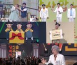 '데프콘'부터 '말자 할매'까지…'개그콘서트' 어린이날 특집 기대