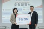 농협은행, 효(孝)사랑의 달 캠페인 후원금 500만원 전달