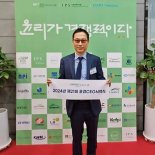 지엔히어링 코리아, ‘윤경 ESG 포럼 CEO 서약식’ 참여