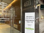 오래된 뉴욕 총영사관 개발 韓문화·기업 알리는데 활용