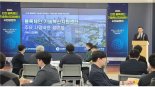 블록체인 키우는 인천… 기술혁신센터에 기업모시기 분주