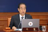 한덕수 총리 "약자복지 국정 운영 핵심 기조로 삼겠다"