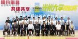 '국제 교육 역량 입증'...광주대, 중국서 태권도대회 성공 개최
