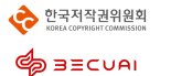비큐AI, 2024년 인공지능 원천데이터 나눔 지원 공모사업 선정