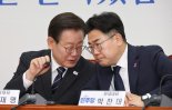 이재명 "내일 尹기자회견, 실효성 있는 국정쇄신책 기대"
