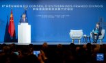 중국, 프랑스 등 12개국에 대한 단기 비자 면제 정책 2025년까지 연장