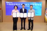 광주광역시, 전국 첫 자립준비청년 복지등기 우편서비스 제공