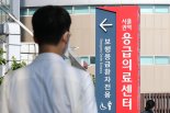 정부 '외국면허 의사'도 진료 허용에 의료계 맹비난