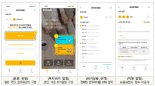 부산시, 집배원·모바일 앱·AI 활용 복지 사각지대 해소