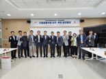 한수정-롯데정밀화학, 산림생물자원 보전·복원 협력 첫발