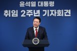 [속보]尹 "금투세 폐지, 국회 강력히 협력 요청…특히 야당 협조"