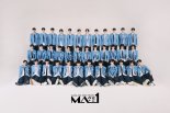 'MA1', 청량 듬뿍 '한페될' 퍼포먼스로 '뮤직뱅크' 출격