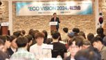 인천환경공단, 에코비전 2024 워크숍 개최