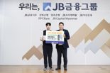 전북은행 '아이폰 선물'…에듀페이 카드 발급 이벤트
