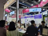 부산시, '중국 국제수입박람회' 참가 중소기업 모집