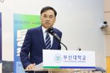 차정인 부산대학교 제21대 총장 4년 임기 마치고 이임
