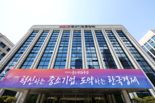 '혁신하는 중소기업, 도약하는 한국경제' 36회 중기주간 행사 열려