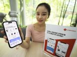 롯데하이마트, 모바일 앱서 전국 매장 전시 상품 파는 '전시상품 특별관' 선보인다