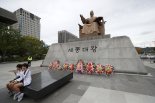 문화재청, 오는 15일 세종대왕 탄신 627돌 '숭모제전' 개최